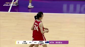 女篮四国赛-李雨汧18分 女篮U19大胜新西兰女篮U19