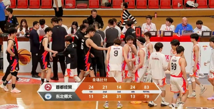 CUBAL-符骏28+8+6 范智博空砍30+7+5 首都经贸逆转东北师大